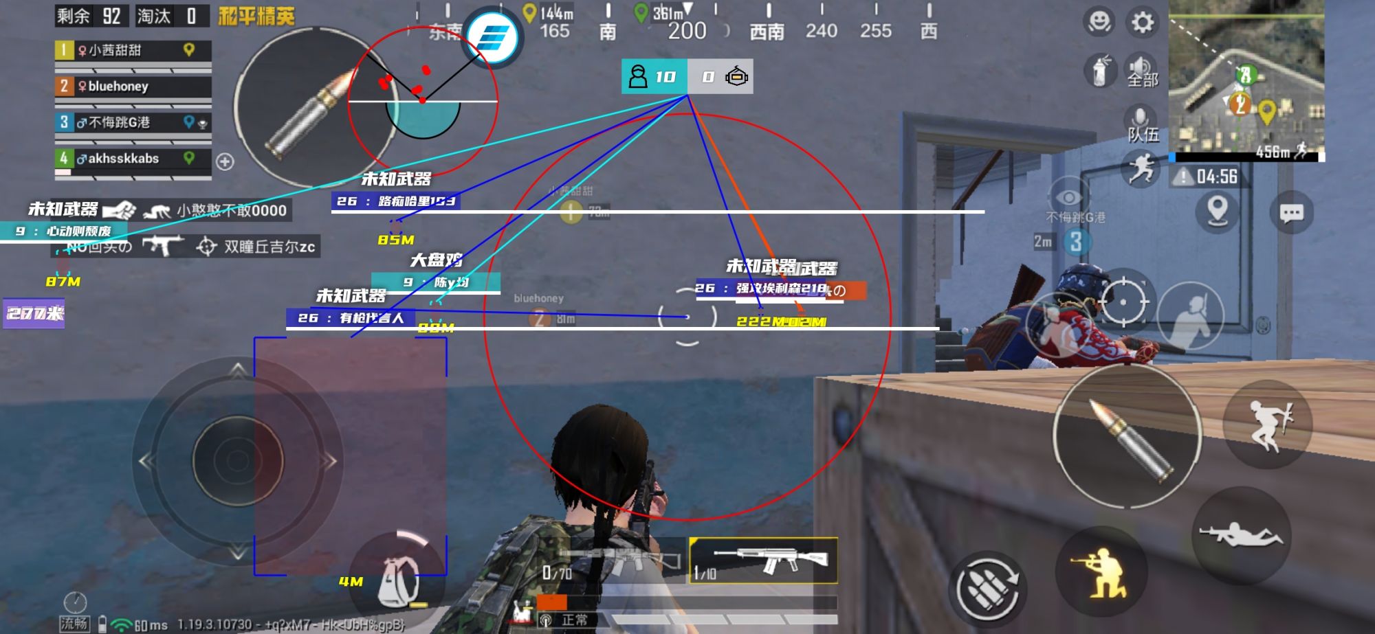 和平精英辅助插件【血轮眼👁改文件】每周更新3次保证稳定