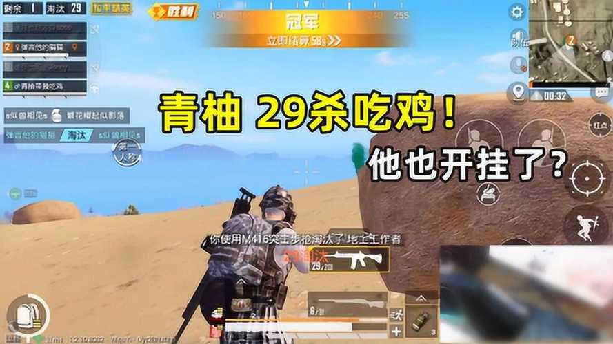 和平精英辅助【哪吒容器直装】全图透视 观战透视 增加爆率 锁死自瞄 掩体漏打 物资显示