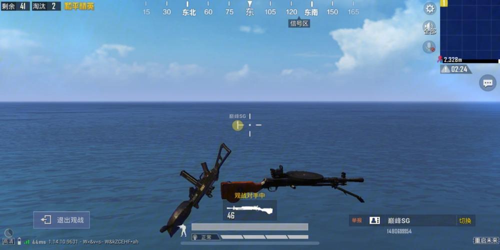 和平精英辅助【年兽一体直装】全图人物透视 掩体漏打变色 漏打锁死自瞄 无限距离自瞄 漏打弹道追踪 人物物资显示