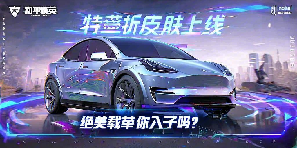 和平精英外挂《熊猫》稳定连打和平纯一体直装震撼上市
