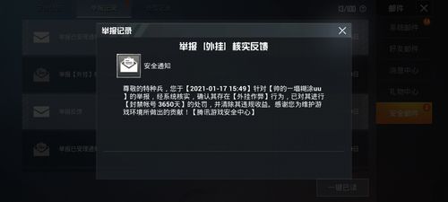 和平精英辅助【北极熊容器直装】稳定防封 人物透视 射线方框 锁死自瞄 名字昵称 人数距离 高清绘制 人机显示