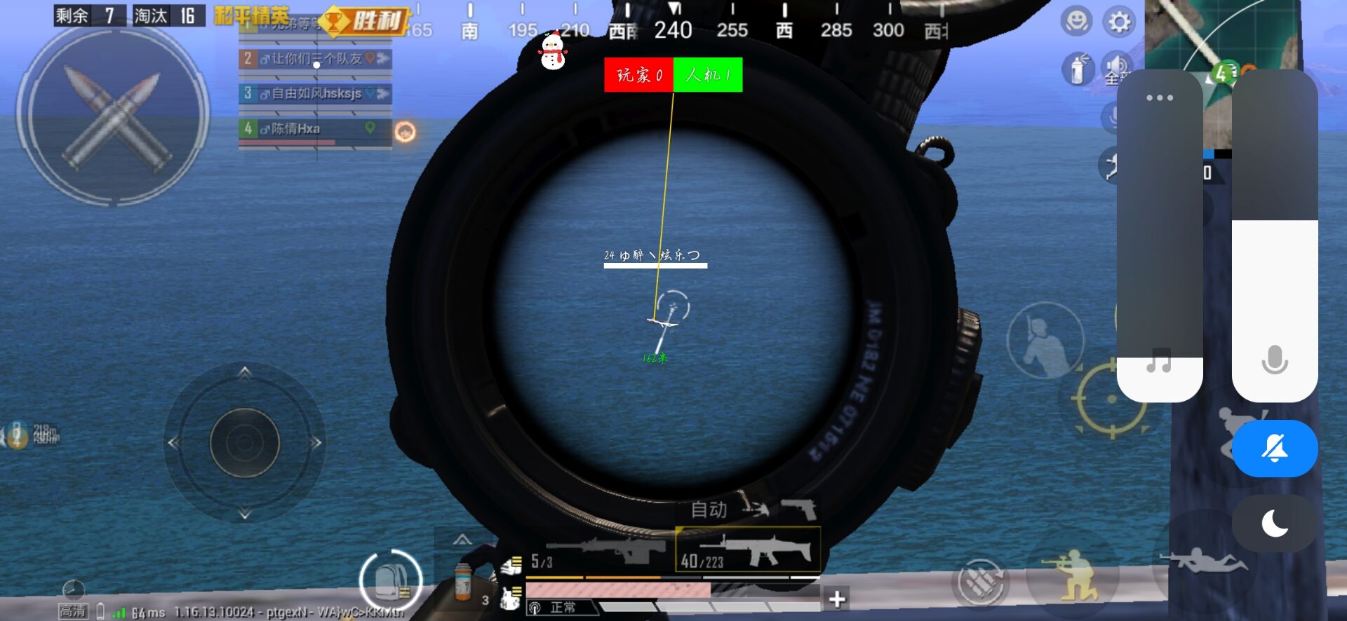 和平精英【灵凡内核工作室】辅助